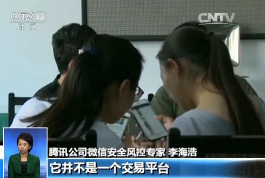 记者：作为平台来说，有监管方面的责任吗？