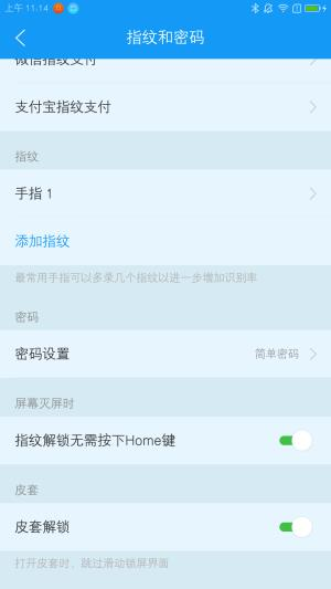 谁秒杀谁？联想ZUK Z2大战小米红米Pro