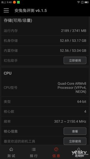谁秒杀谁？联想ZUK Z2大战小米红米Pro