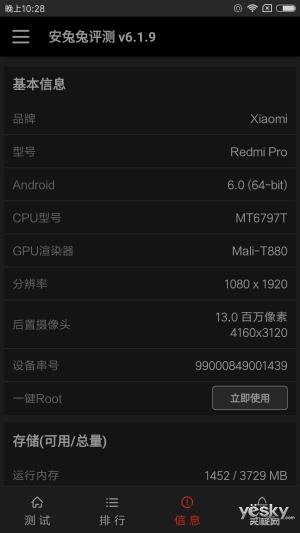 谁秒杀谁？联想ZUK Z2大战小米红米Pro