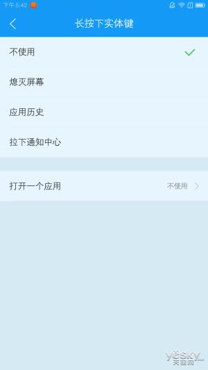 谁秒杀谁？联想ZUK Z2大战小米红米Pro
