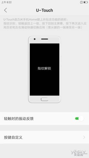 谁秒杀谁？联想ZUK Z2大战小米红米Pro
