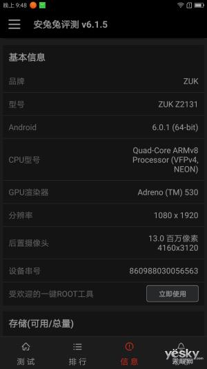 谁秒杀谁？联想ZUK Z2大战小米红米Pro