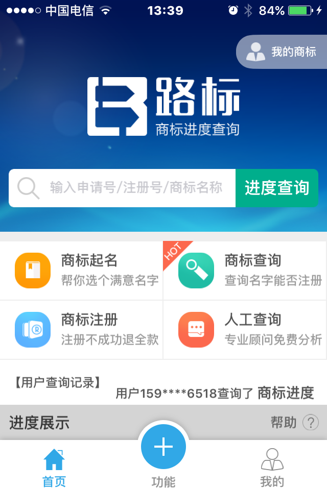 新闻配图1.PNG
