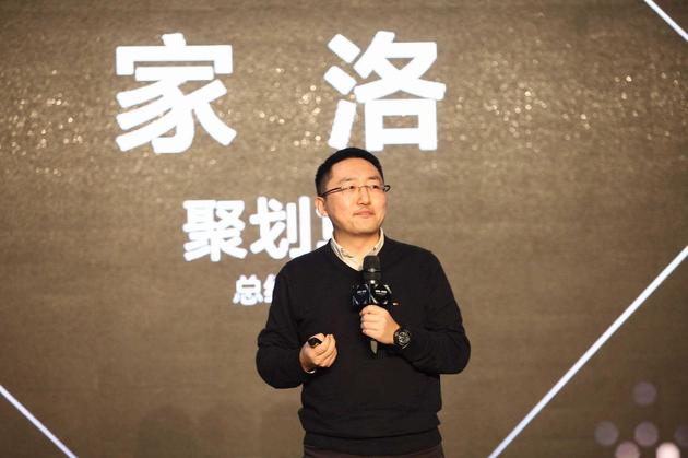 聚划算总经理刘博
