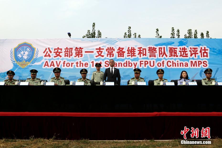 中国常备维和警队首期培训班队员全优通过联合国评估