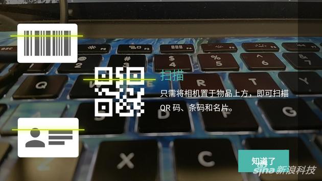 Moto Z拍照功能