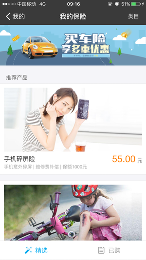 手机何时能三防 这些防摔技术真的有用?