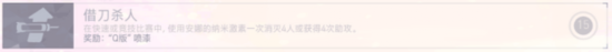 这是人干的事儿？守望先锋五个最难成就盘点