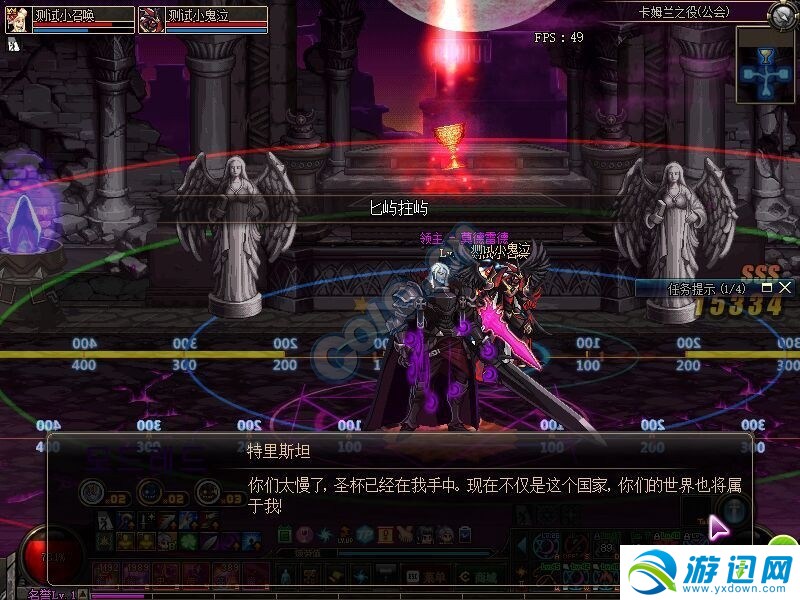 《DNF》公会隐藏副本介绍
