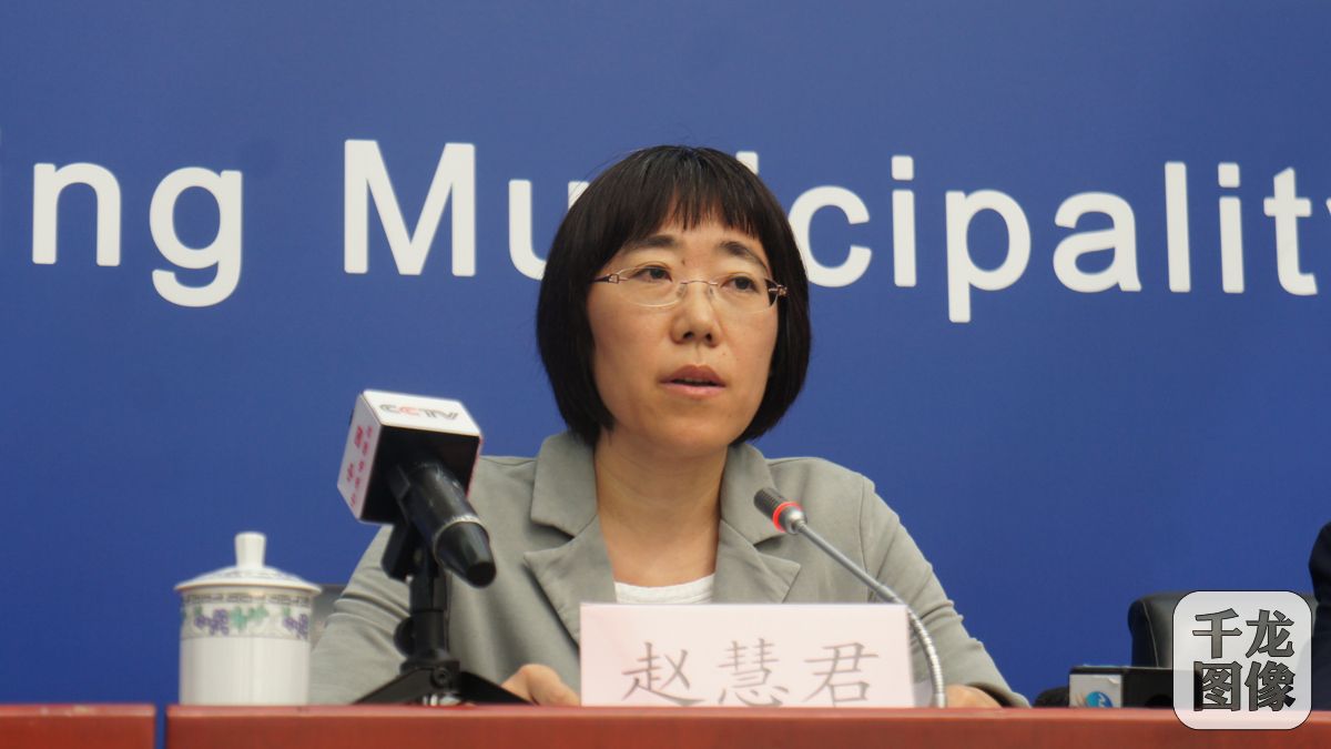 赵慧君 中关村管委会副主任。