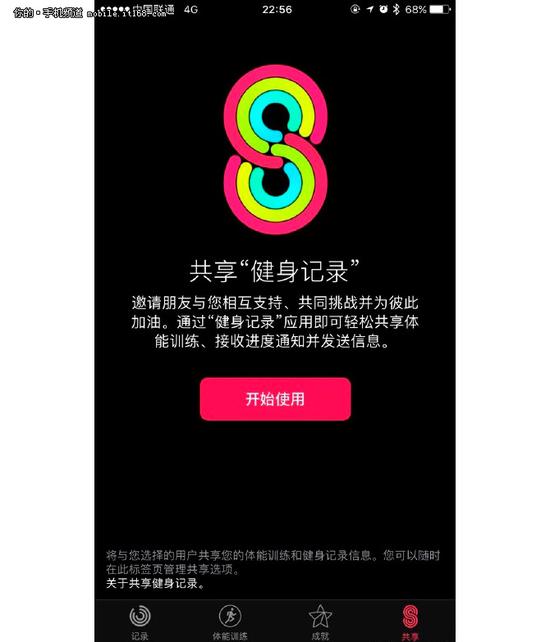 苹果在港注册&ldquo;8&rdquo;商标 iPhone8要来吗