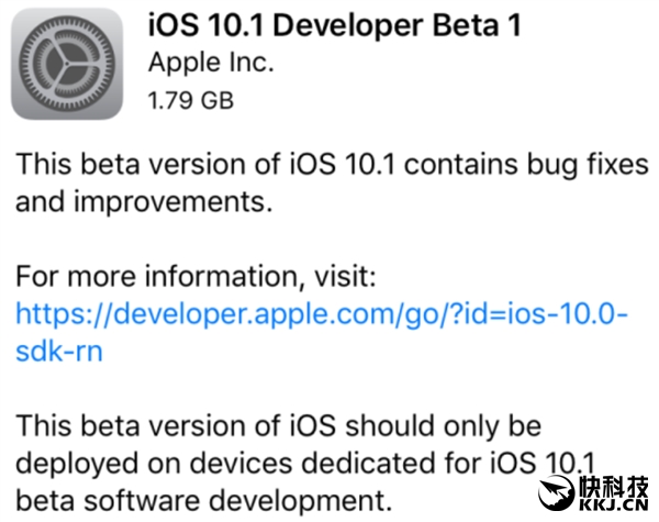 iOS 10.1测试版来了：iPhone 7 Plus必须升