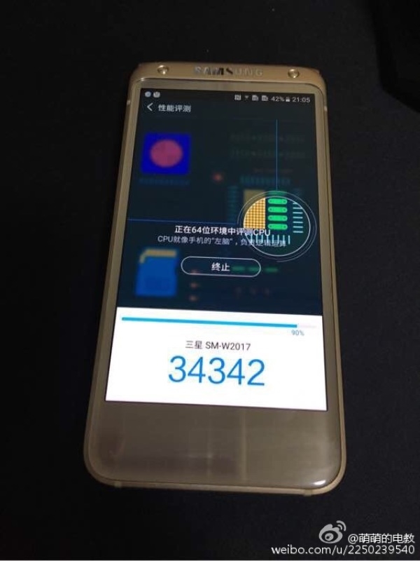 三星商务旗舰W2017跑分曝光：骁龙820、双屏翻盖