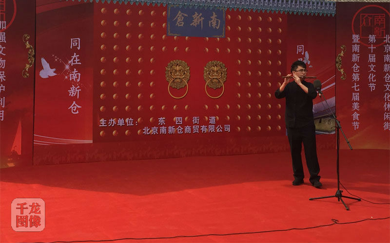 03笛子演奏家苏炀：笛子独奏《牧民新歌》