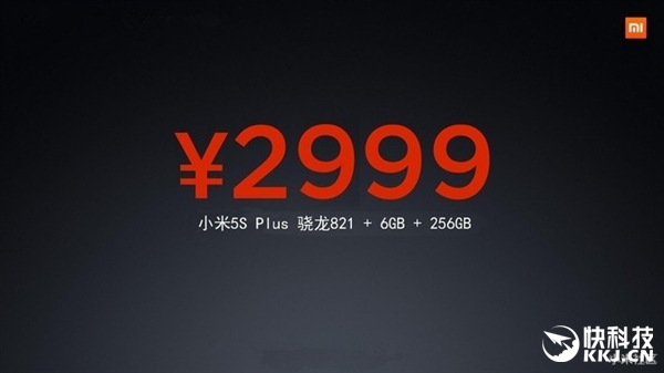 小米5S/Plus售价曝光！6GB内存起步 太残暴