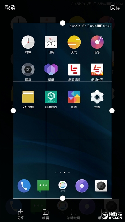 1999元首发骁龙821+6GB！乐视乐Pro 3深度评测