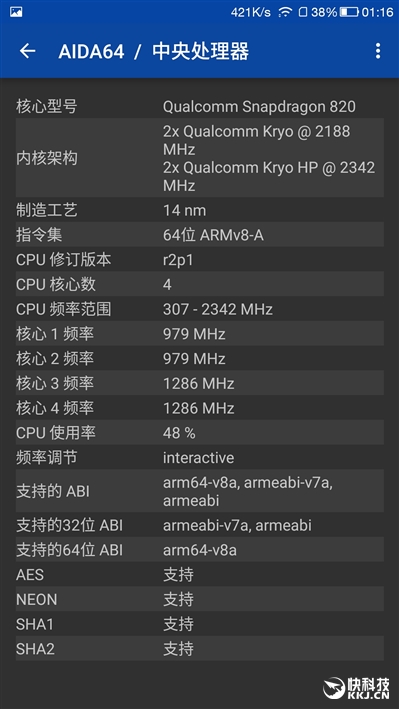 1999元首发骁龙821+6GB！乐视乐Pro 3深度评测
