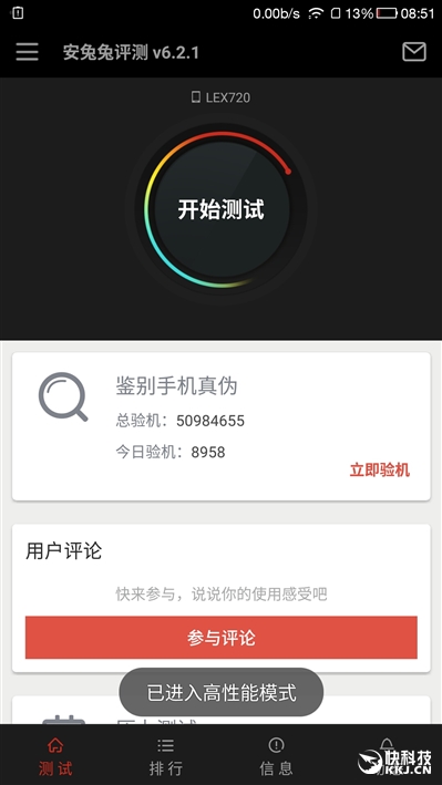1999元首发骁龙821+6GB！乐视乐Pro 3深度评测