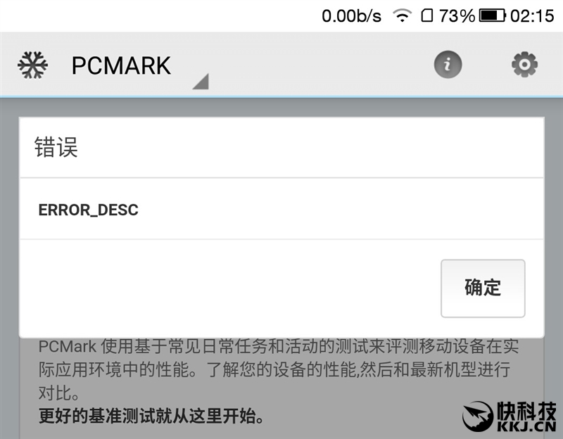 1999元首发骁龙821+6GB！乐视乐Pro 3深度评测