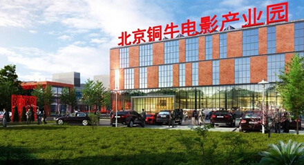 铜牛3