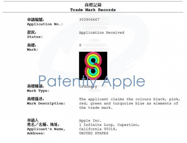 iPhone 8要来?苹果在港注册“8”字商标