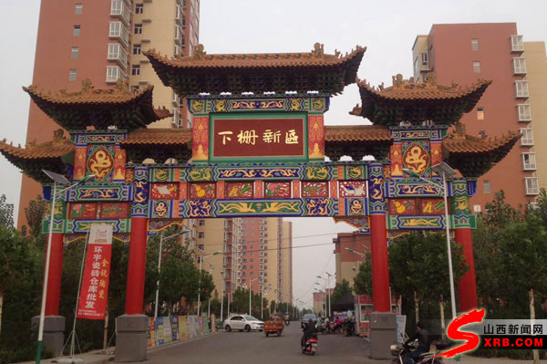 下栅新区-(3)