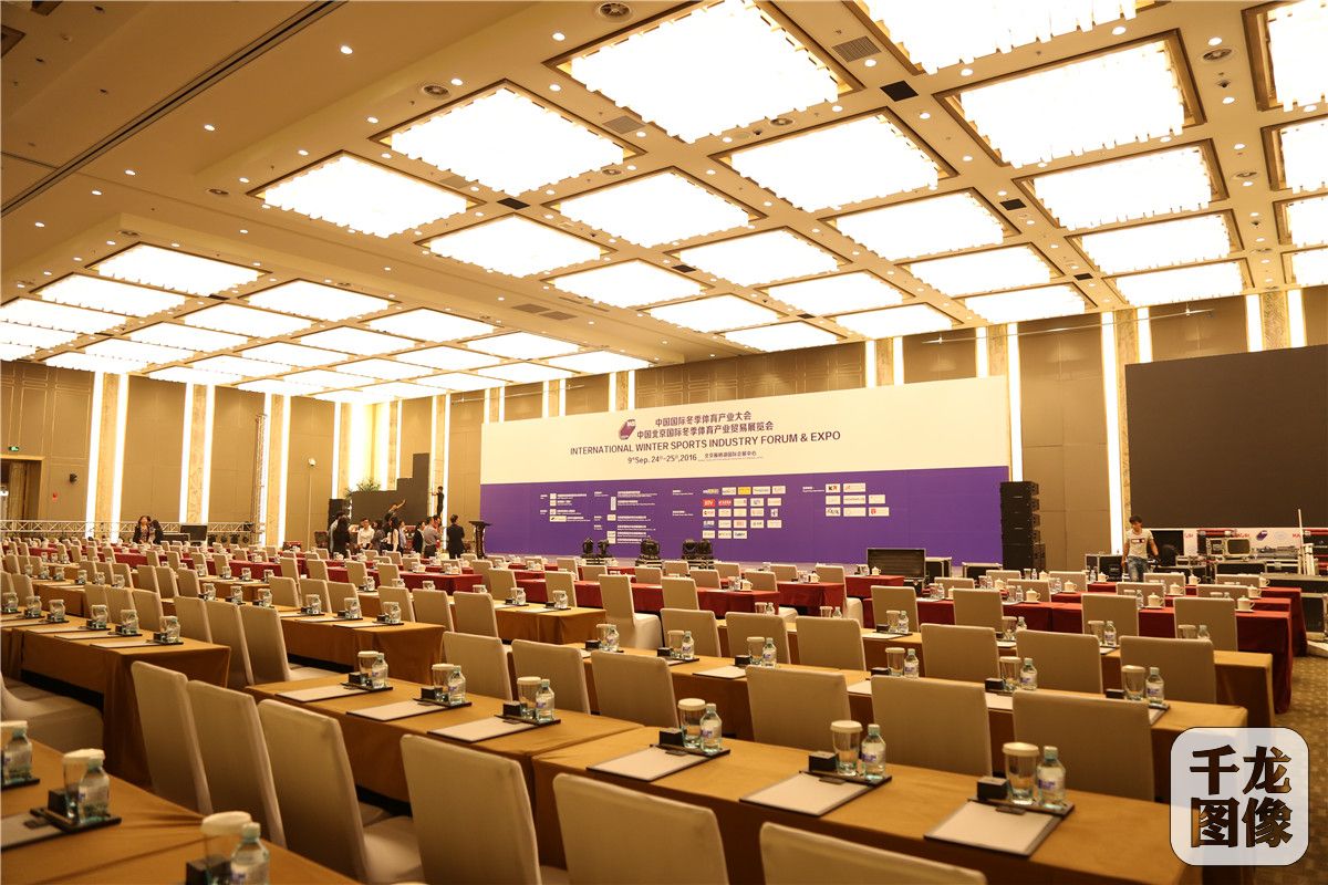 2016中国国际冬季体育产业大会暨展览会将于9月23-25日在北京雁栖湖国际会展中心举办。图为大会场馆内景。千龙网 张龙摄