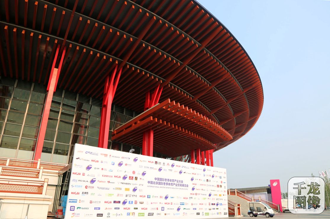 2016中国国际冬季体育产业大会暨展览会将于9月23-25日在北京雁栖湖国际会展中心举办。图为会馆外观与媒体墙。千龙网 张龙摄