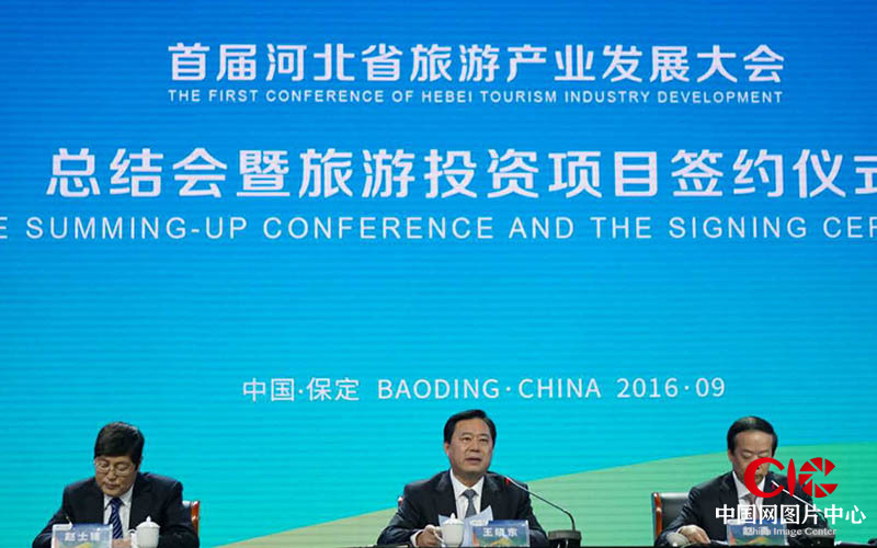 河北省副省长王晓东主持会议 陈勇 摄