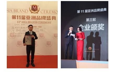 “支点科技”荣膺“2016新三板创新品牌价值100强”