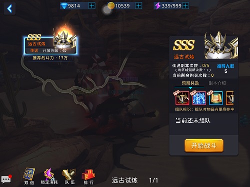 说明: 3