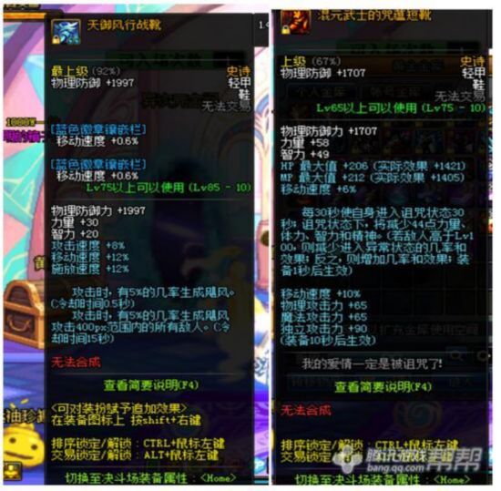 盘点DNF中的推土机职业 阿修罗仅排第二名
