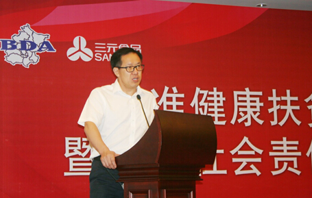 北京三元食品总经理陈历俊