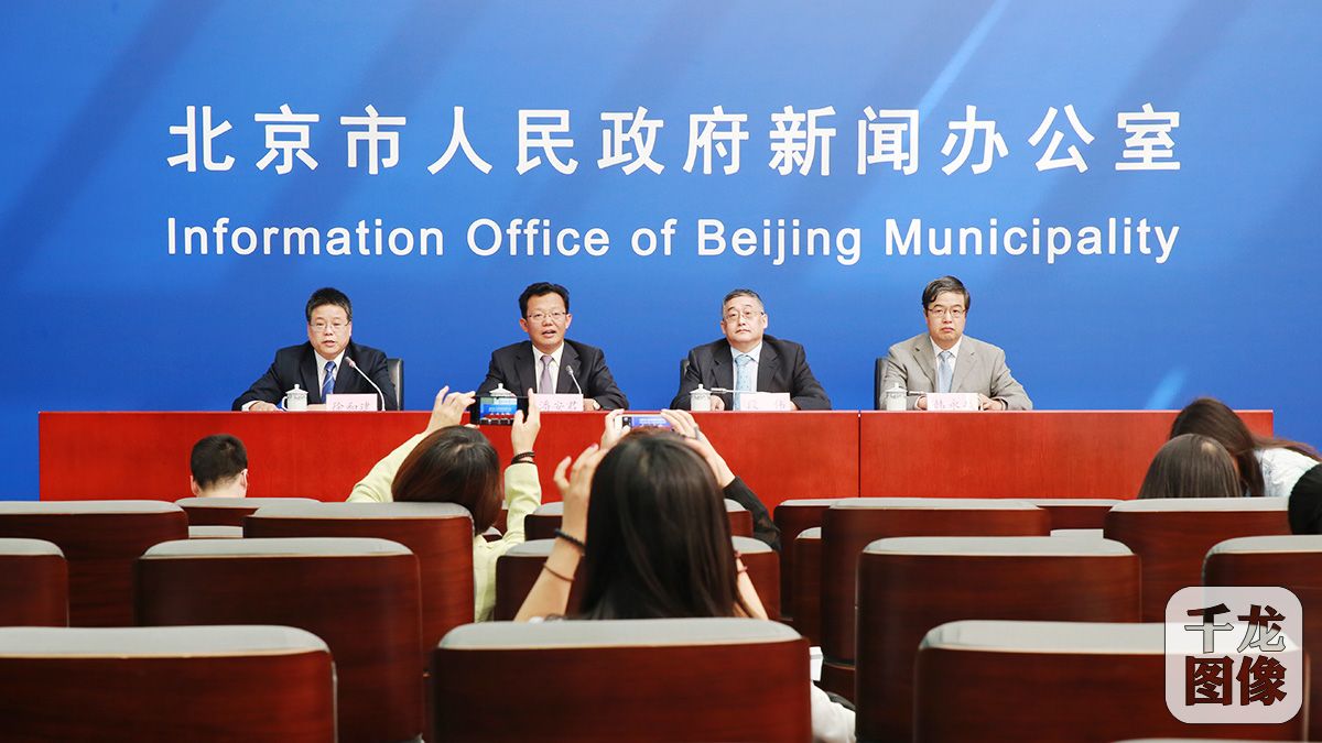 “展望十三五，发展谱新篇”之“十三五”时期北京市水生态环境保护新闻发布会正式开始。