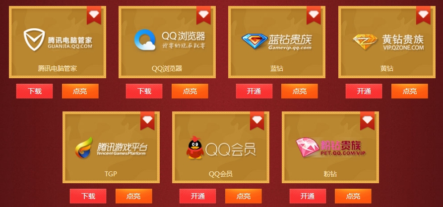cf国庆节活动汇总_cf10月国庆活动网址