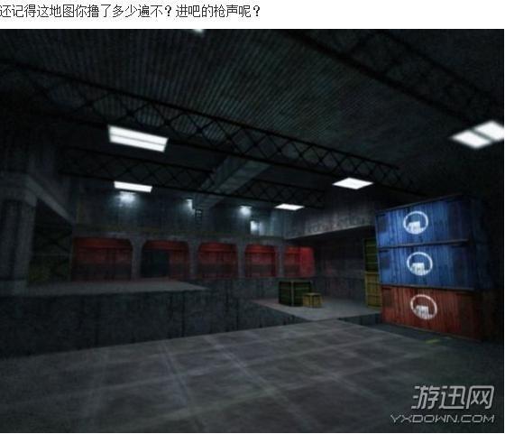 细数那些曾风靡网吧的热门游戏 玩过10款就算你牛