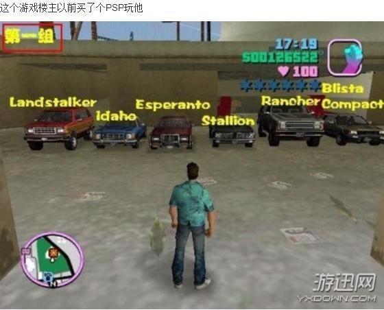 细数那些曾风靡网吧的热门游戏 玩过10款就算你牛