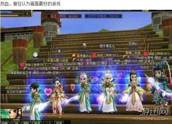 细数那些曾风靡网吧的热门游戏 玩过10款就算你牛