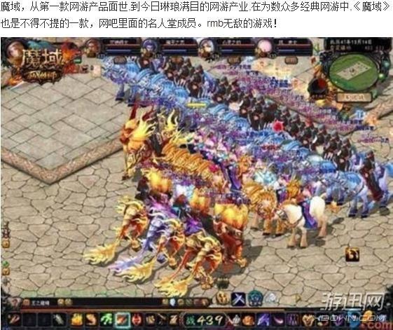 细数那些曾风靡网吧的热门游戏 玩过10款就算你牛