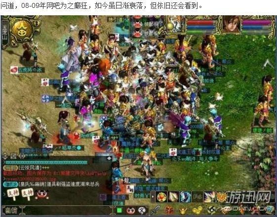 细数那些曾风靡网吧的热门游戏 玩过10款就算你牛