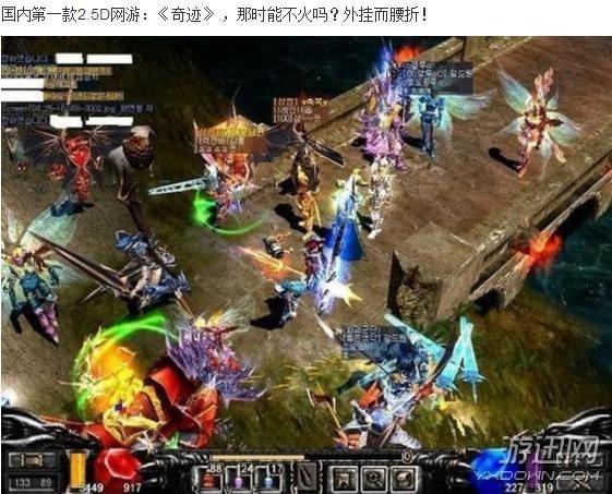 细数那些曾风靡网吧的热门游戏 玩过10款就算你牛