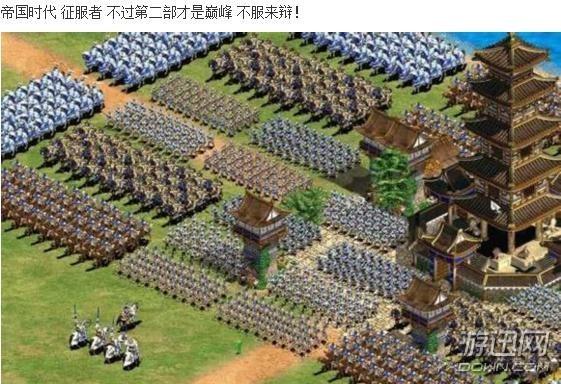细数那些曾风靡网吧的热门游戏 玩过10款就算你牛