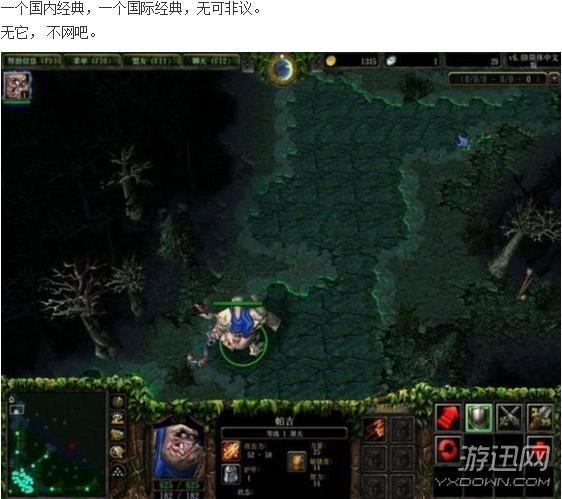 细数那些曾风靡网吧的热门游戏 玩过10款就算你牛