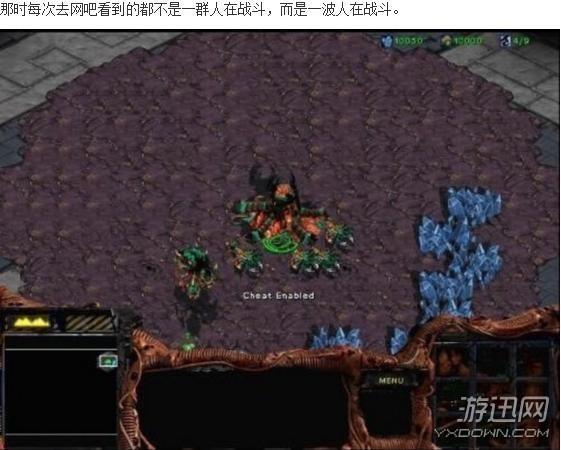 细数那些曾风靡网吧的热门游戏 玩过10款就算你牛
