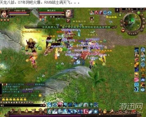 细数那些曾风靡网吧的热门游戏 玩过10款就算你牛