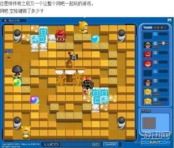 细数那些曾风靡网吧的热门游戏 玩过10款就算你牛