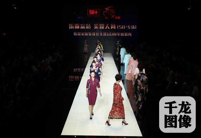 陈富美7