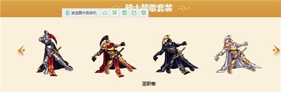 DNF2016国庆套今日上线 DNF国庆礼包内容分析