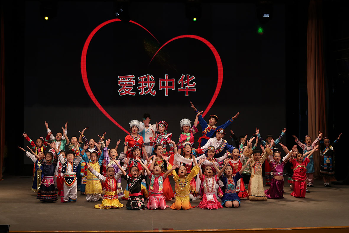 9月27日，东城区开展“民族文化浸心田多彩课堂魅力绽放”第十届中小学生民族团结教育周主题活动在史家小学举行启动仪式图为回民小学师生合唱爱我中华 唐晨摄.